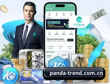 熊猫体育平台 APP 深度功能